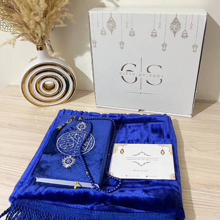 طقم صلاة أنيق بثلاثة عناصر - البساطة والتميز في هدية واحدة