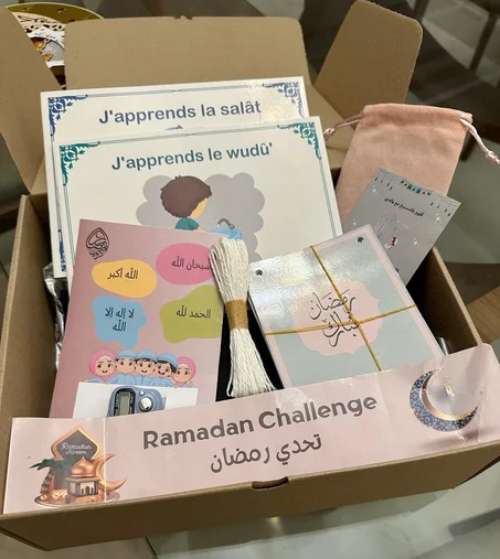 صندوق تحدي رمضان - تجربة تعليمية ممتعة للأطفال!