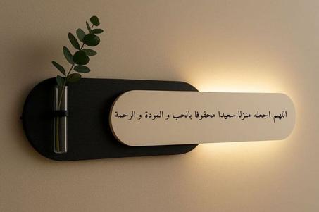 لوحة جدارية بإضاءة LED