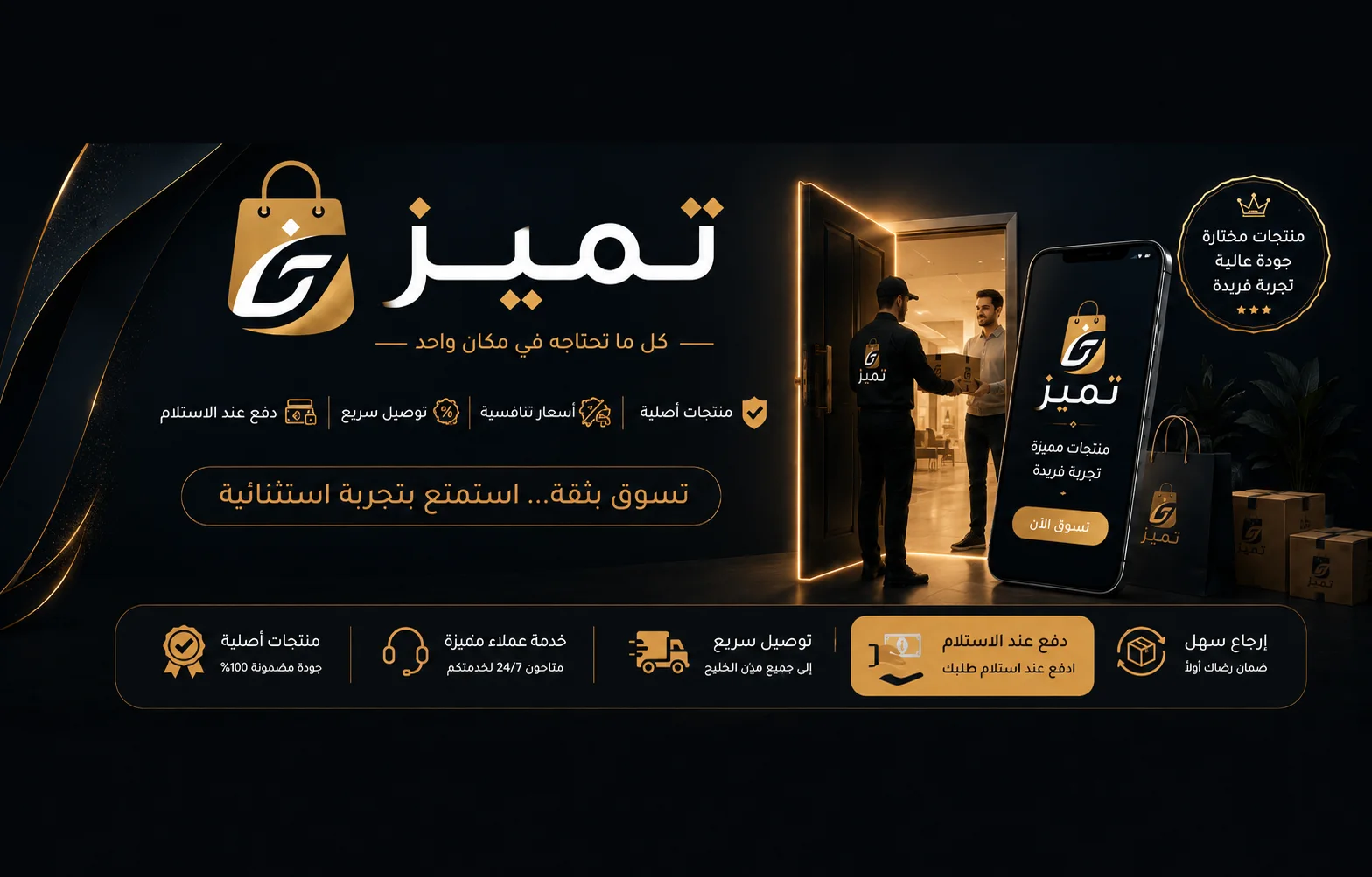 slider-image