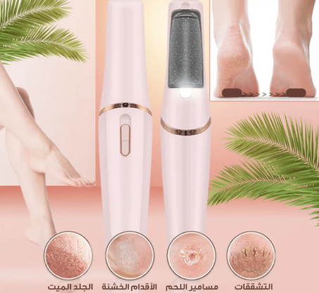 جهاز العناية بالقدمين