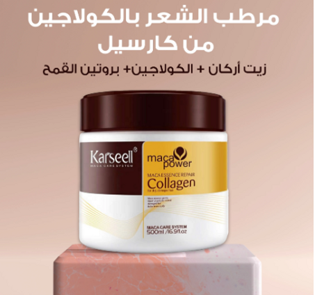 مرطب الشعر بالكولاجين