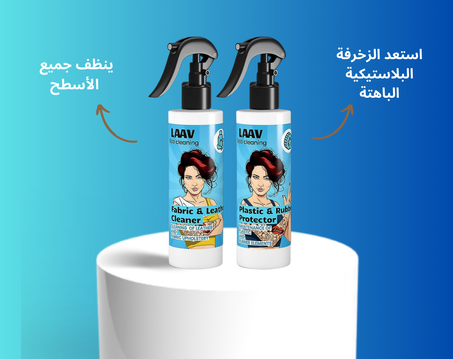 Pack LAAV Nettoyant & Black Plastic Car (250ML)