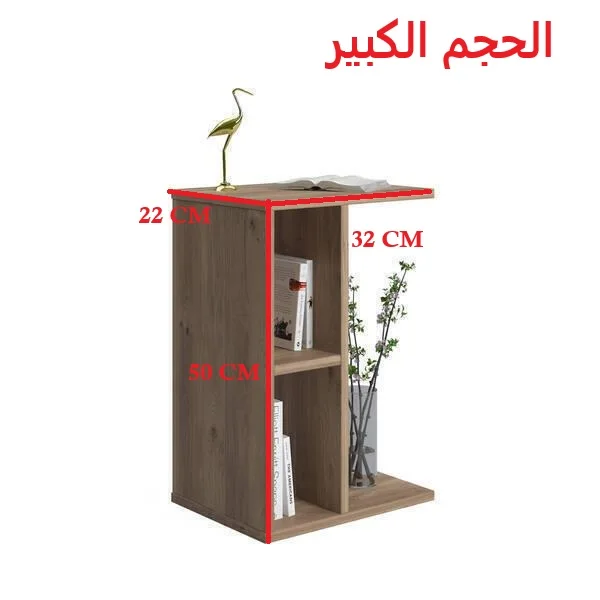 MINI TABLE MODERNE + التوصيل بالمجان