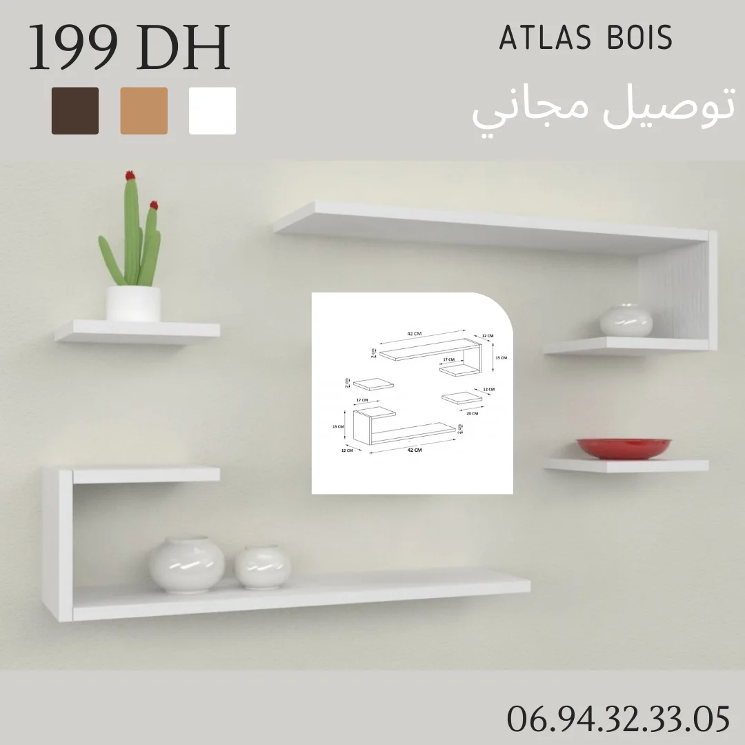 Etagères murale XC25