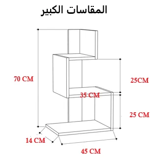 coiffeuse XH24 + التوصيل مجاني