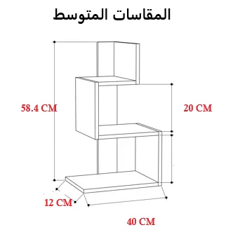 coiffeuse XH24 + التوصيل مجاني