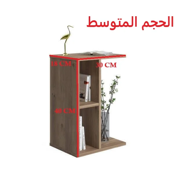 MINI TABLE MODERNE + التوصيل بالمجان