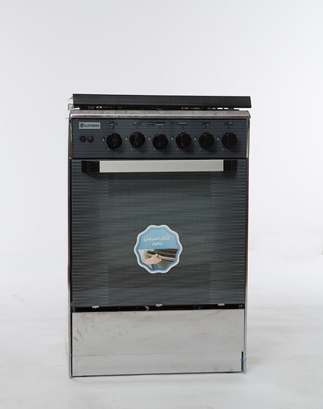 CUISINIERE 55*55 INOX GOLDVISION