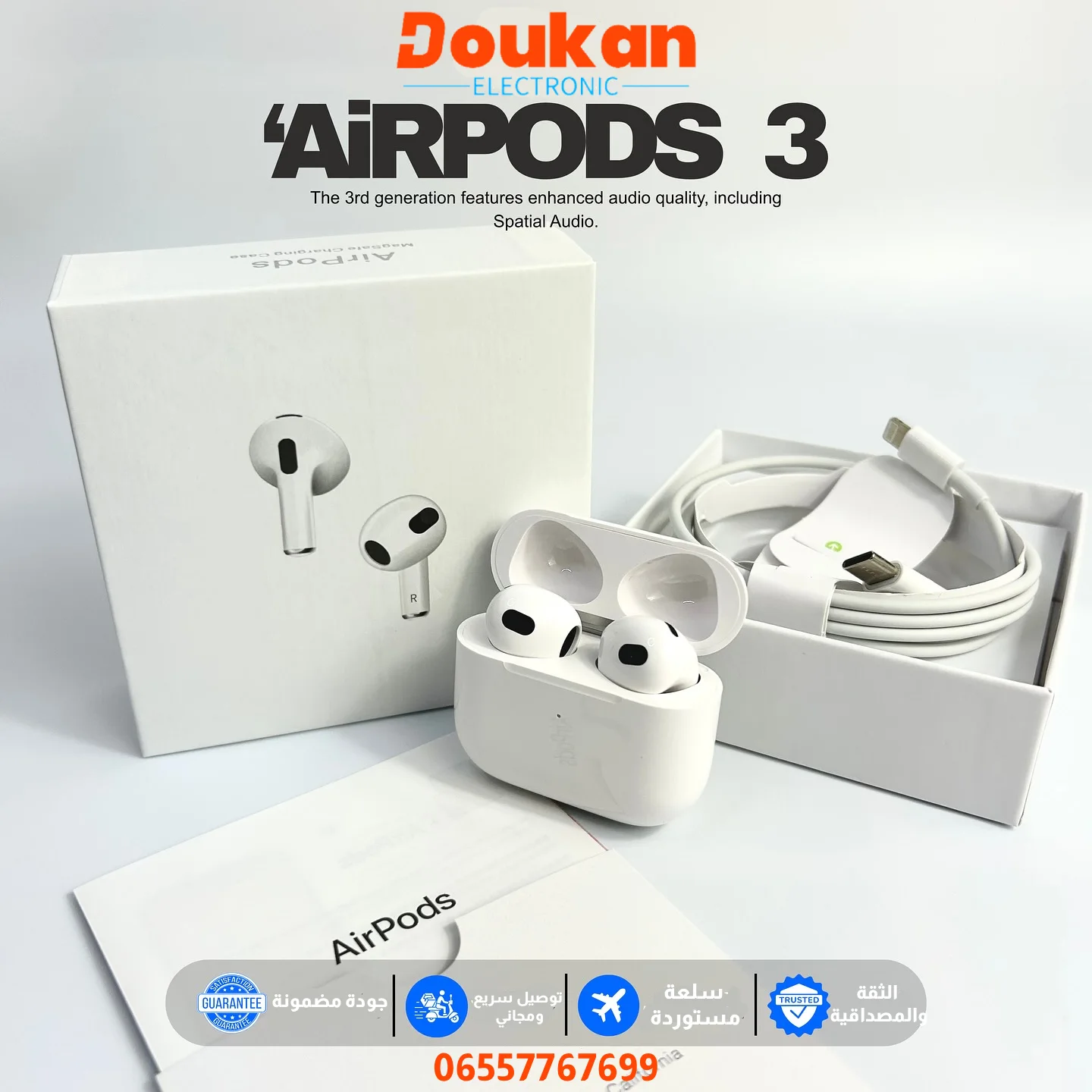 سماعاتAir pods pro 2 اثنين بثمن واحد