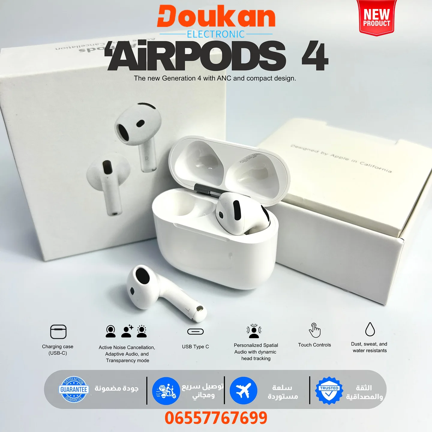 سماعاتAir pods pro 2 اثنين بثمن واحد