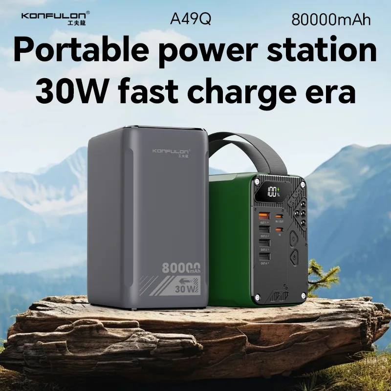 A49Qباور بانك 80000mAh شحن سريع PD 30W مع 5 منافذ وإضاءة LED – بطارية محمولة عملاقة للسفر والتخييم