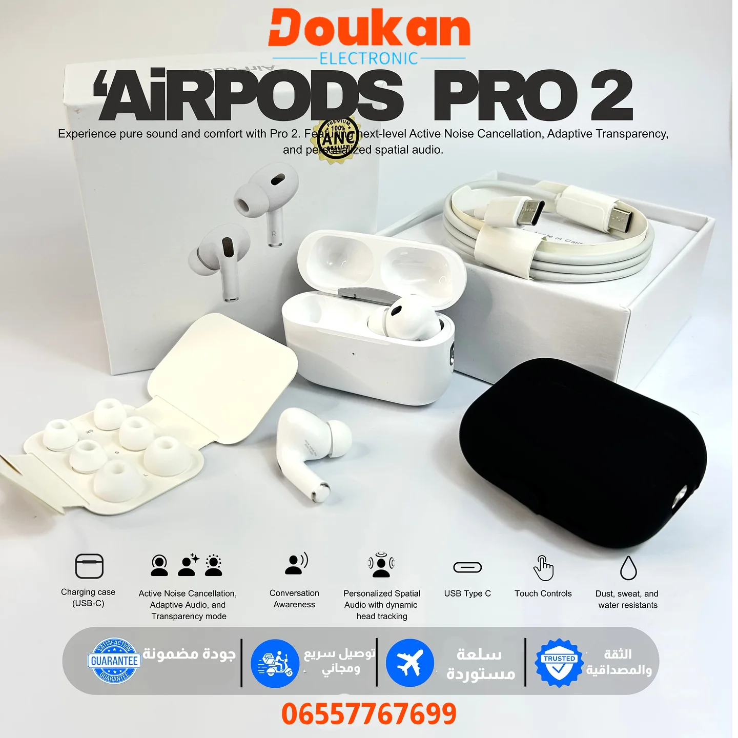 سماعاتAir pods pro 2 اثنين بثمن واحد