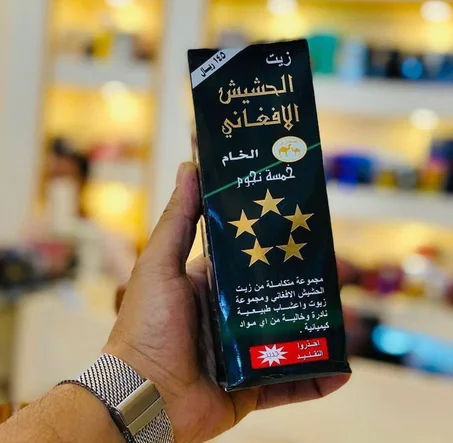 زيت الحشيش للشعر
