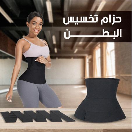 💥 حزام تنحيف البطن - تصميم مثالي لقوام الساعة الرملية