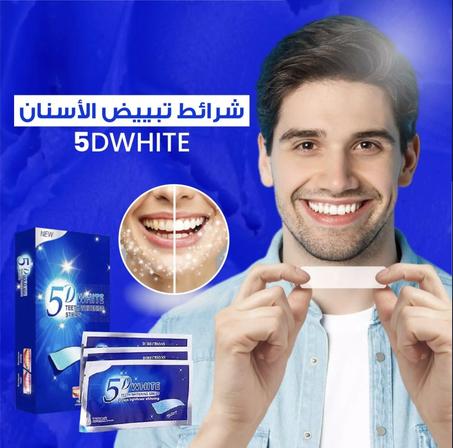 🦷 شرائط تبييض الأسنان 5DWHITE