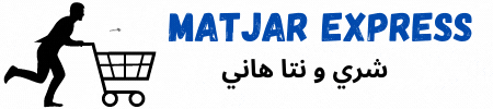 MATJAREXPRESS