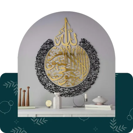 آية الكرسي لوحة فنية جدارية إسلامية معدنية لامعة متعددة الألوان