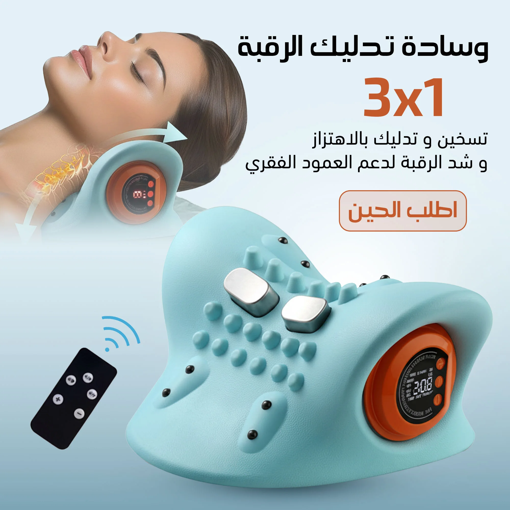 وسادة تدليك الرقبة 3 في 1 مع خاصية التسخين والتدليك بالاهتزاز وشد الرقبة لدعم العمود الفقري والاسترخاء