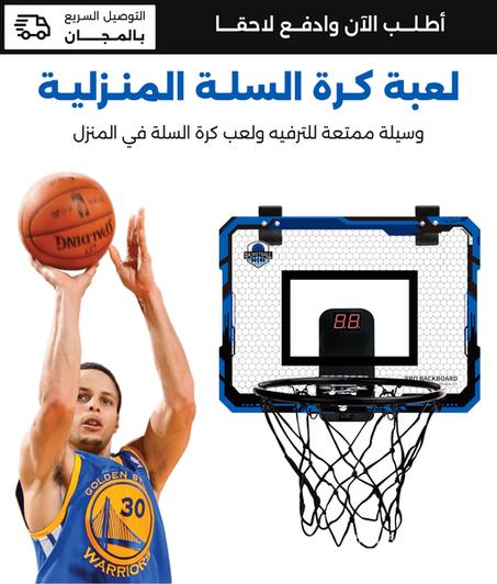 شبكة كرة السلة الإلكترونية