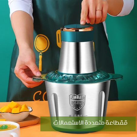 Multi-Purpose Cutter