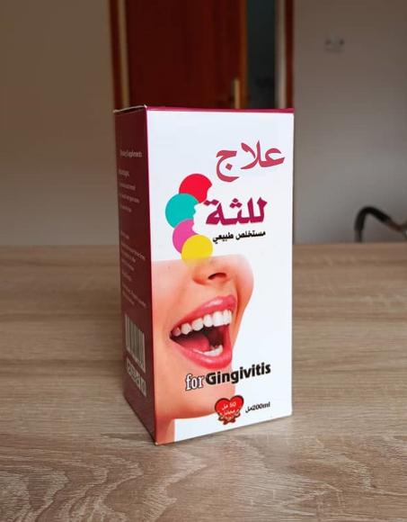 مشروب تبيض الأسنان و علاج اللثة