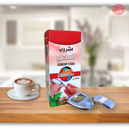 مشروب السكري