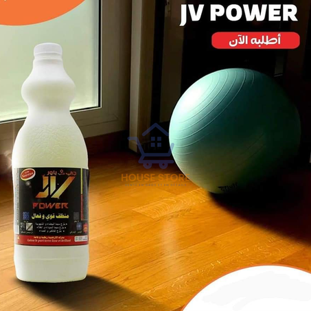 منظف الأرضيات - JV POWER