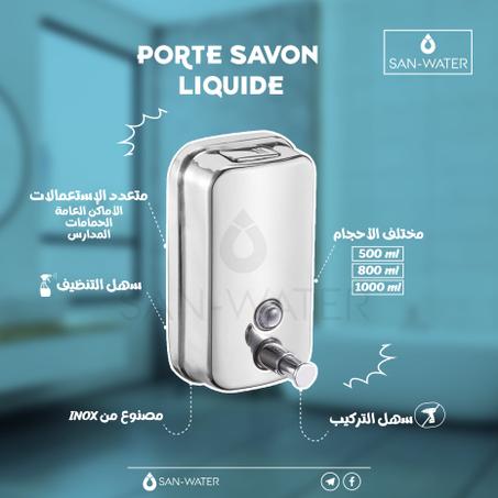 Porte savon liquide inox