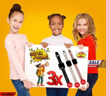 3 ساعات للاطفال بتمن واحدة