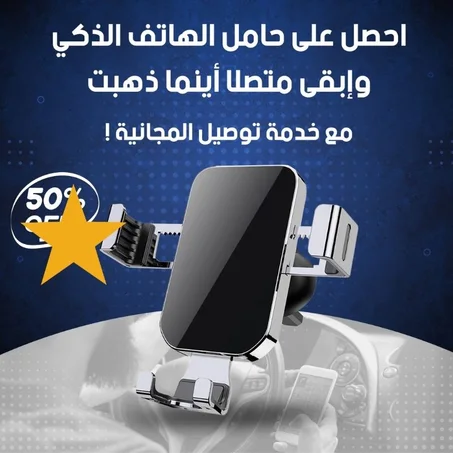 حامل سيارة من الألمنيوم