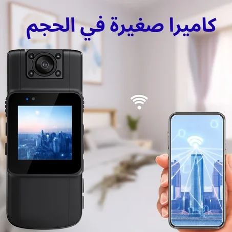 كاميرا صغيرة المحمولة