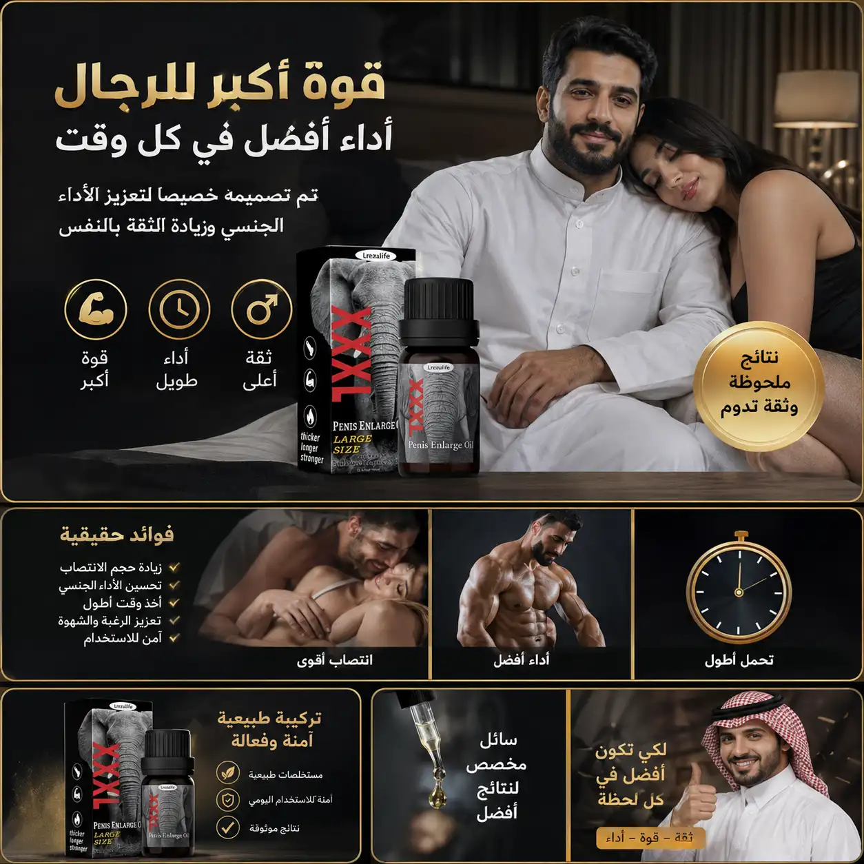 استعد قوتك ال ج ن س ي ة