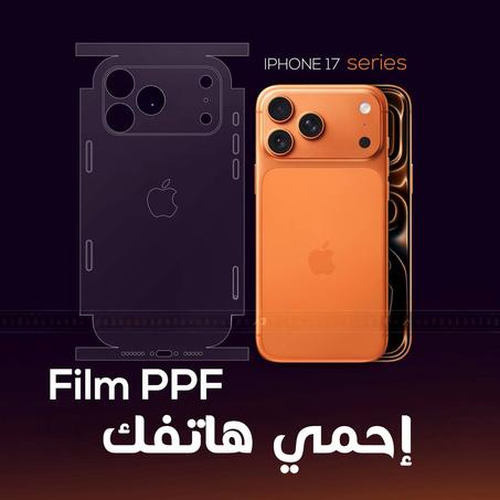 iPhone PPF