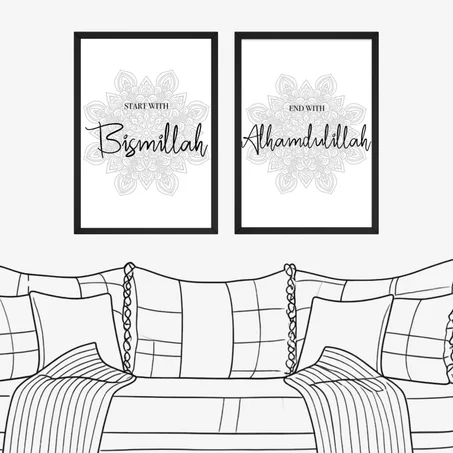 Islamic Wall Frame