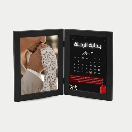 Romantic Double Frame
