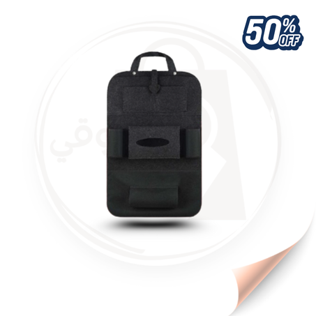 حقيبة ظهر لمقعد السيارة