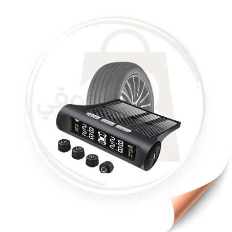 نظام مراقبة الإطارات