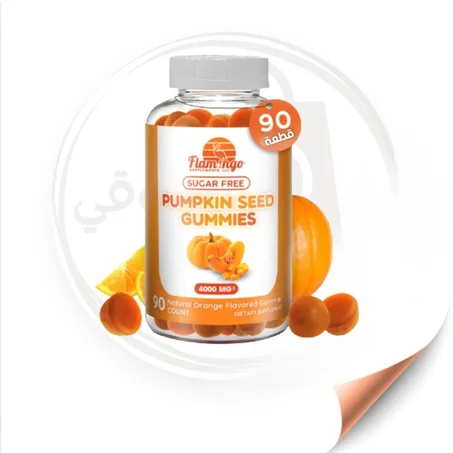 علكات بذور اليقطين