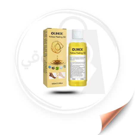 زيت التقشير الأصفر