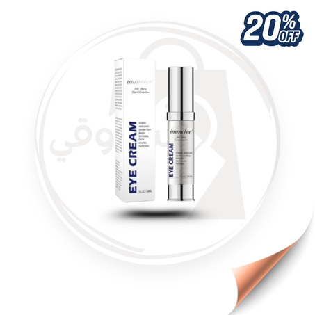 كريم العين لازالة الهالات السوداء