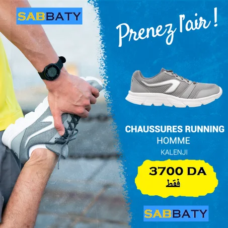 Chaussures de running homme kalenji run 100 blue jean