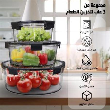 المنتجات المطبخ