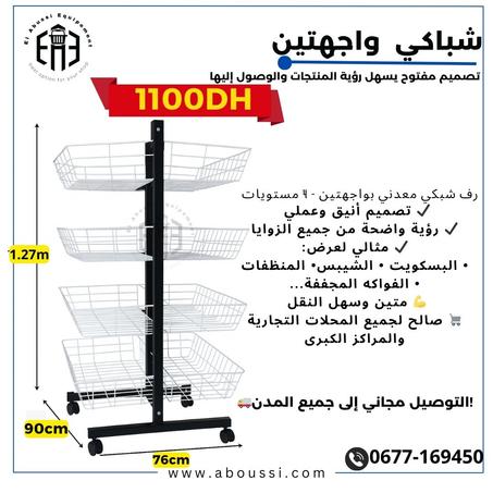 chbaki 2 face 1.27m*90cm