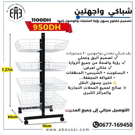 chbaki 2 face 1.27m*60cm