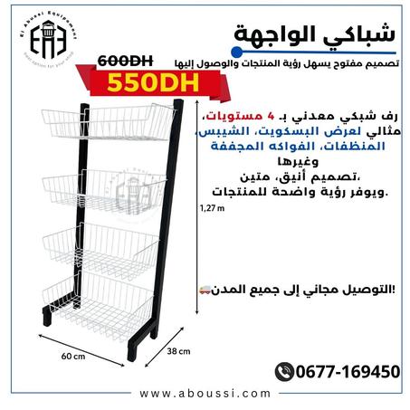 chbaki 1 face 1.27m*60cm