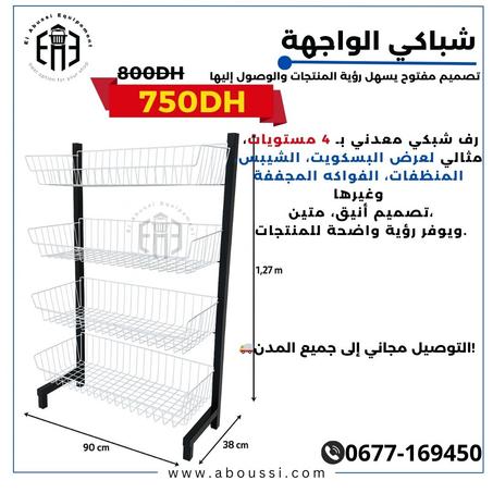 chbaki 1 face 1.27m*90cm