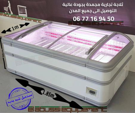 مجمد AHT للمحلات التجارية