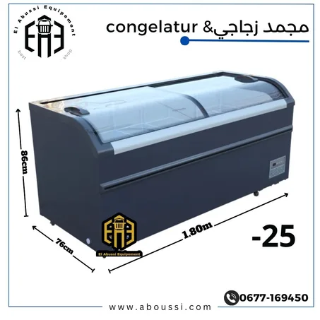 مجمد isa180