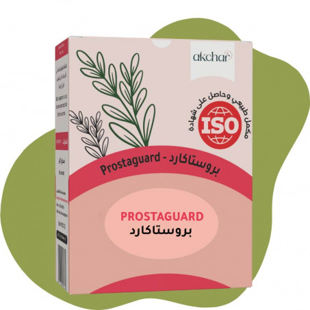 Complément Alimentaire Anti Prostateمكمل غدائي معالج للبروستات